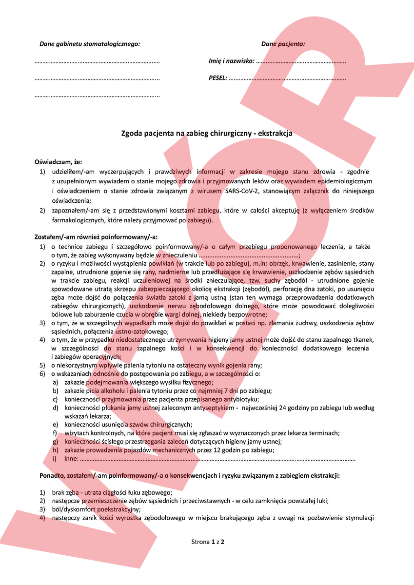 Согласие пациента на удаление зуба 50 шт.