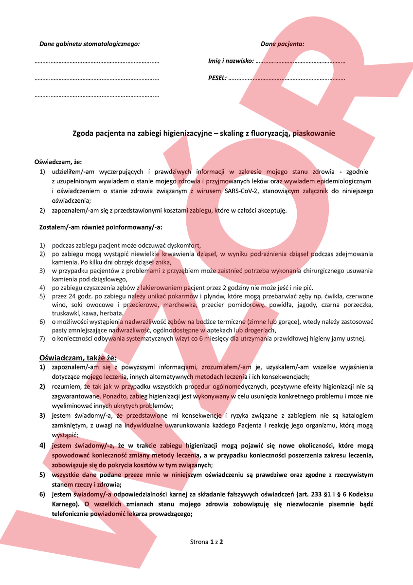 Согласие пациента на профессиональную чистку 50 шт.