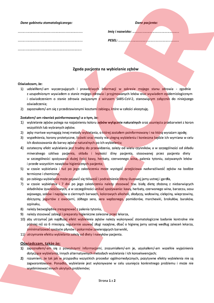 Согласие пациента на отбеливание зубов 50 шт.
