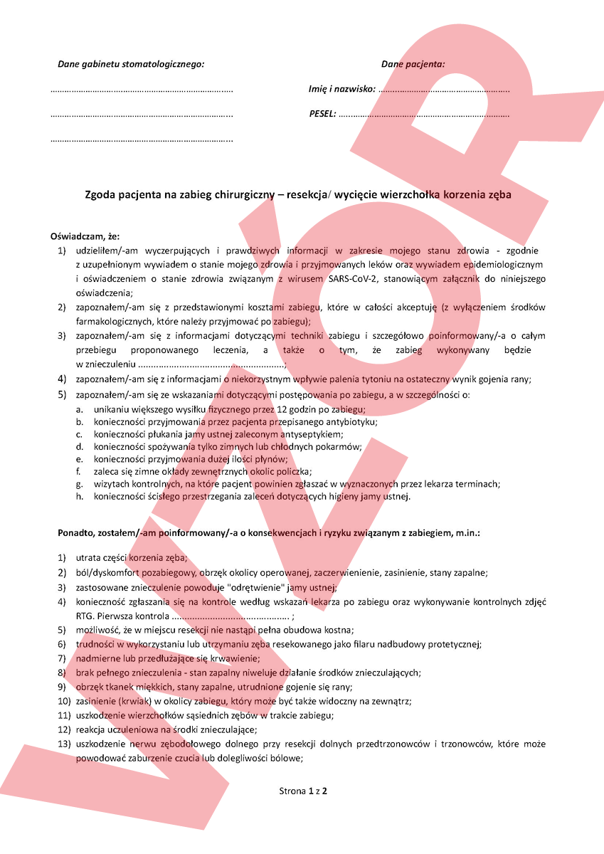 Согласие пациента на операцию резекции корня 50 шт.