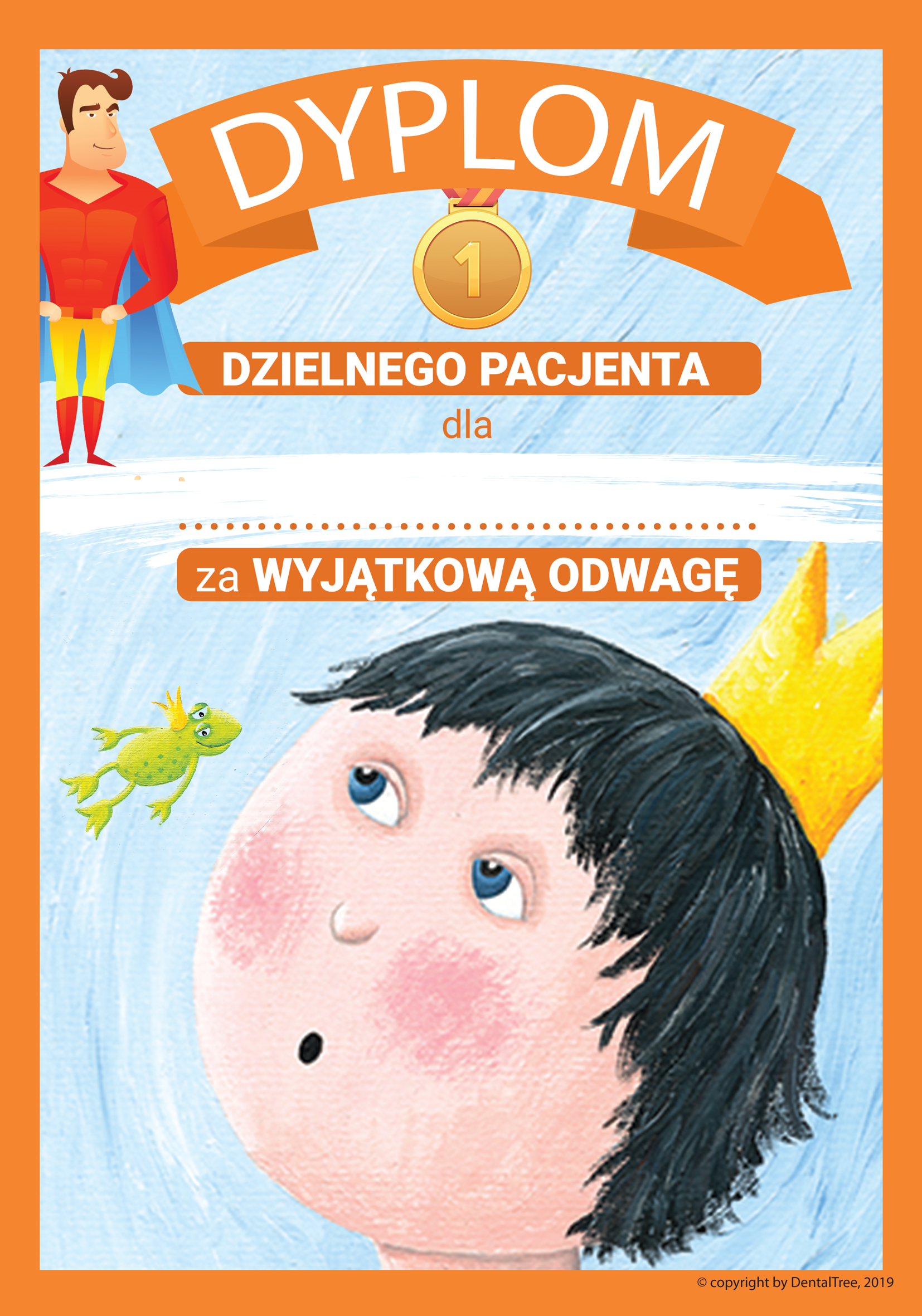 Игрушка — диплом «Храбрый пациент», 1 шт.